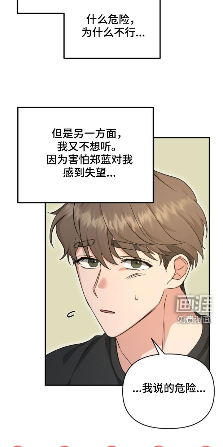 第60话25