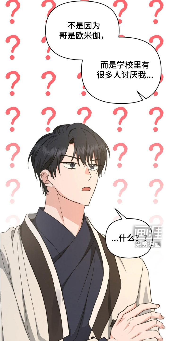 第60话26