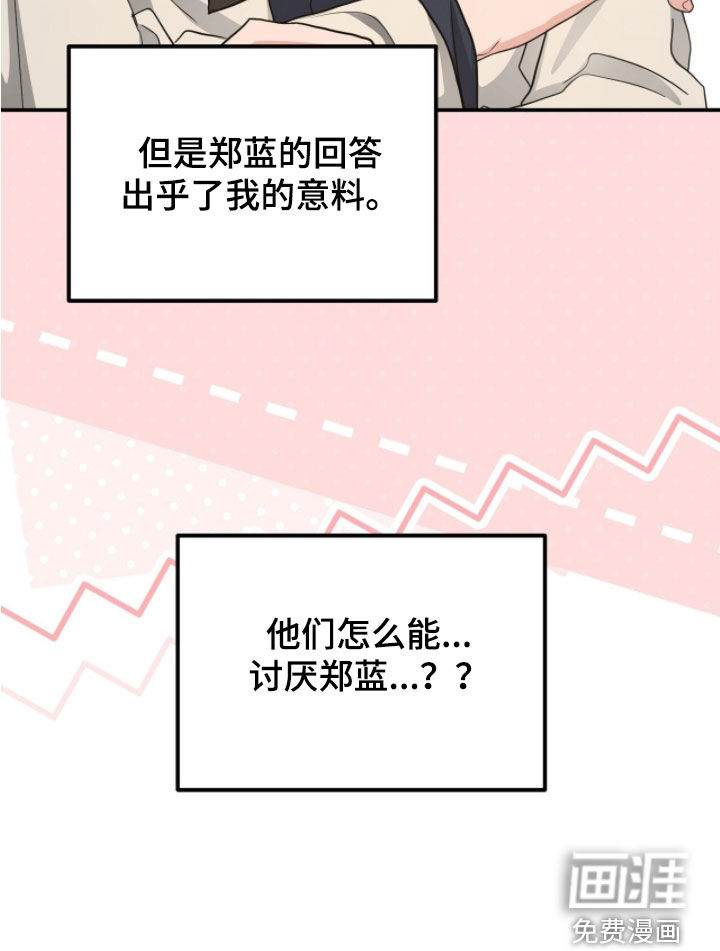 第60话27