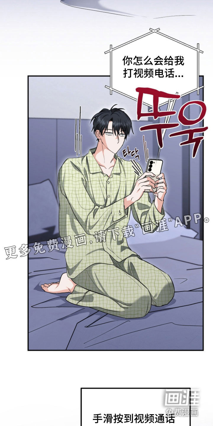 第60话3