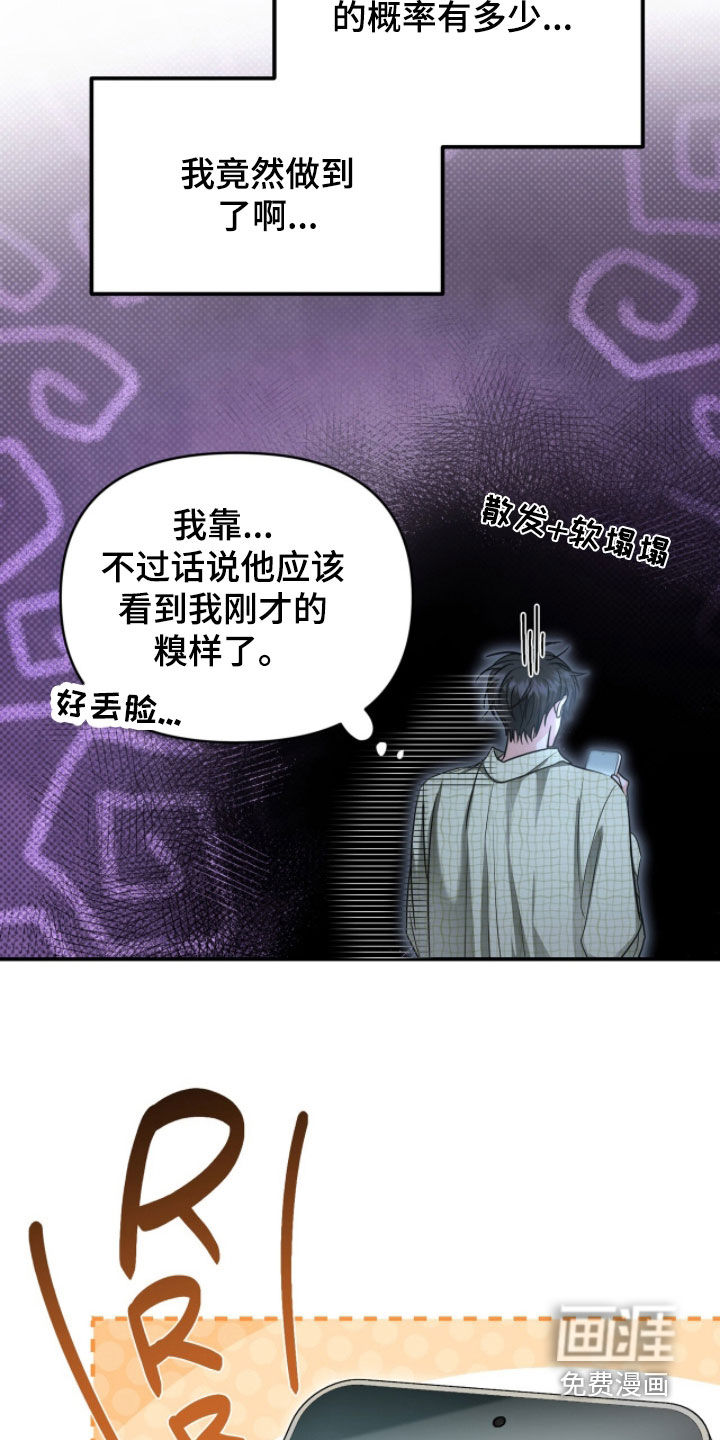 第60话4