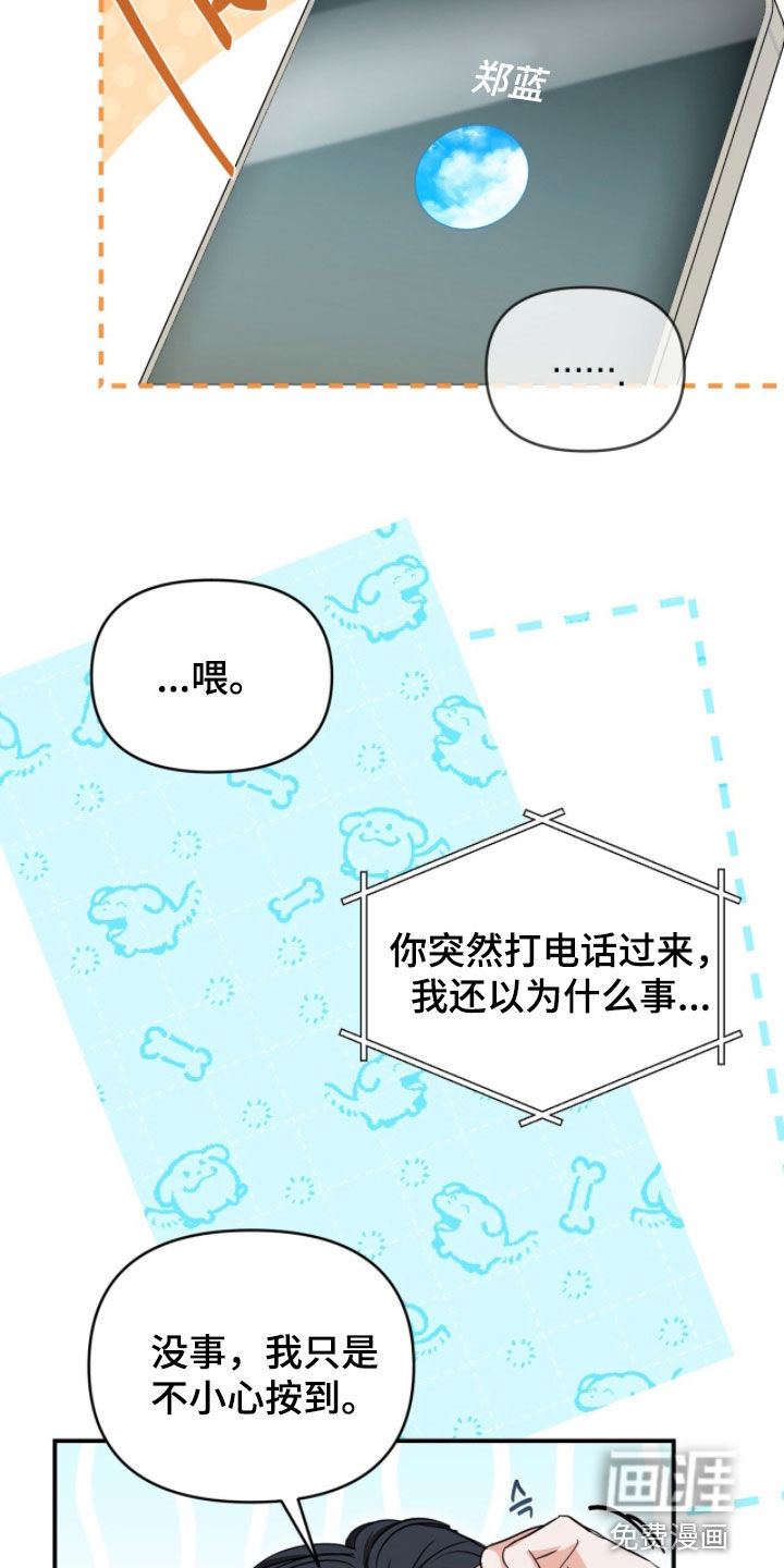 第60话5