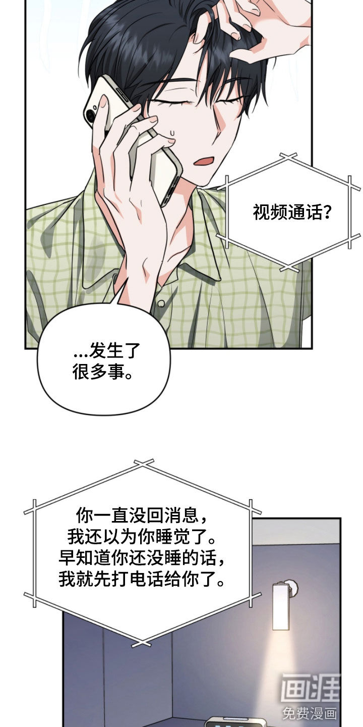 第60话6