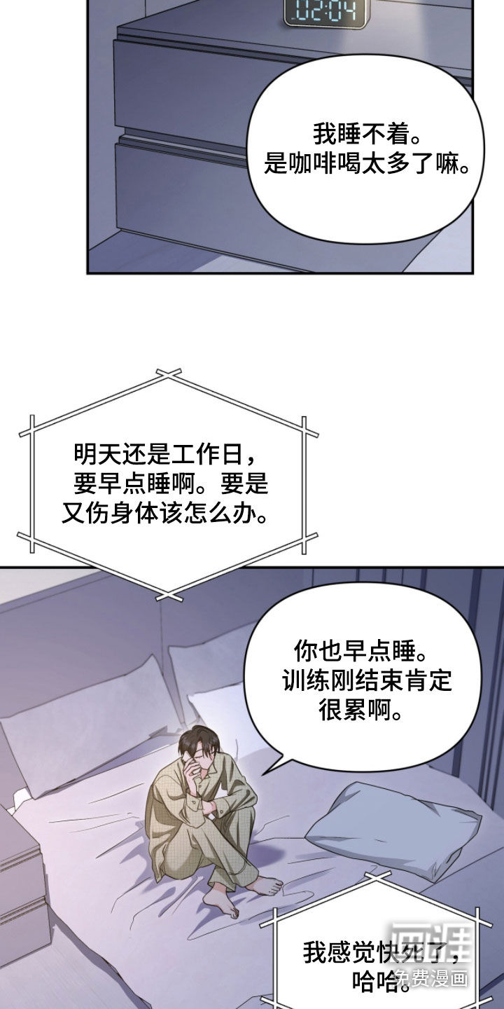 第60话7