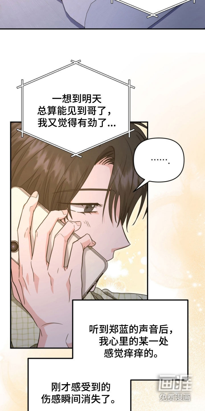 第60话8