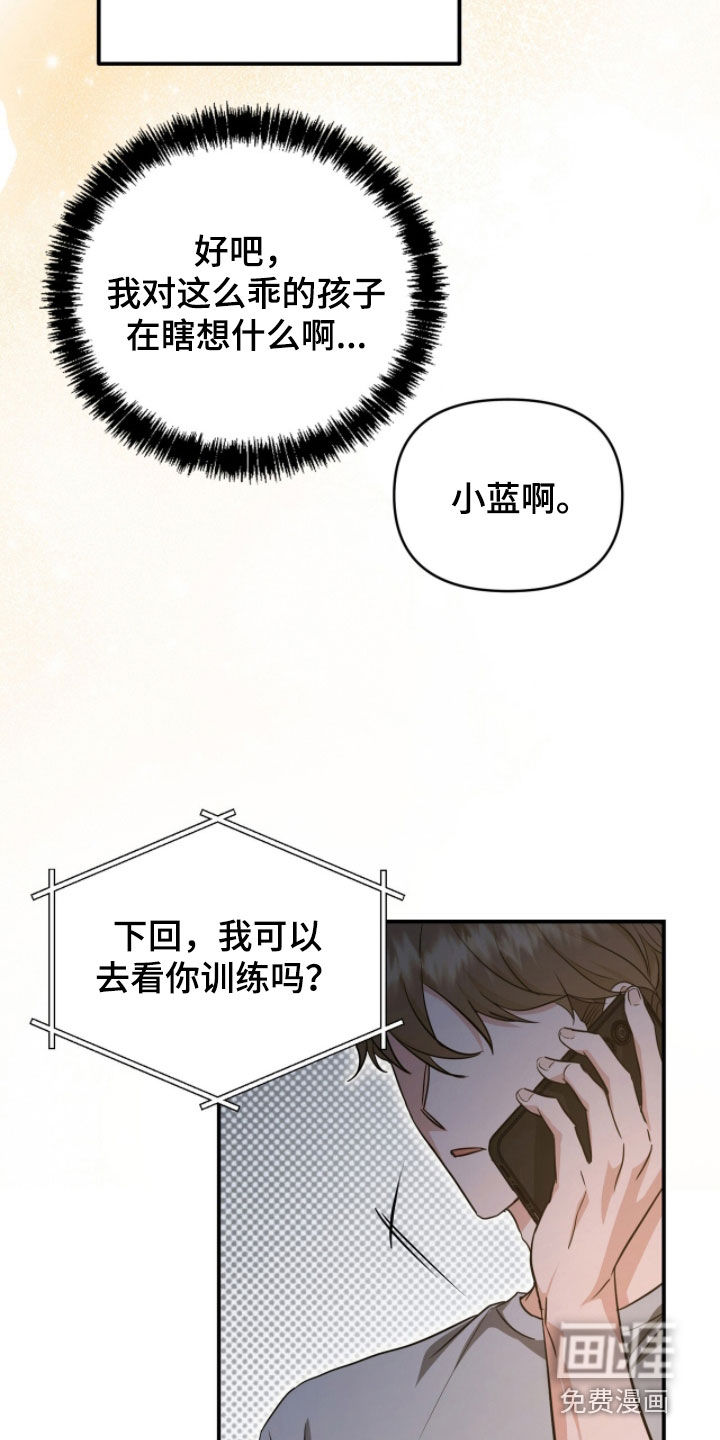 第60话9