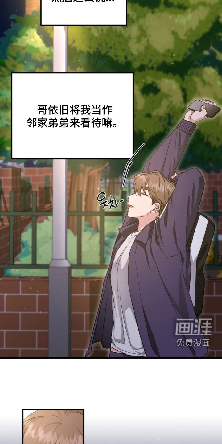 第59话10