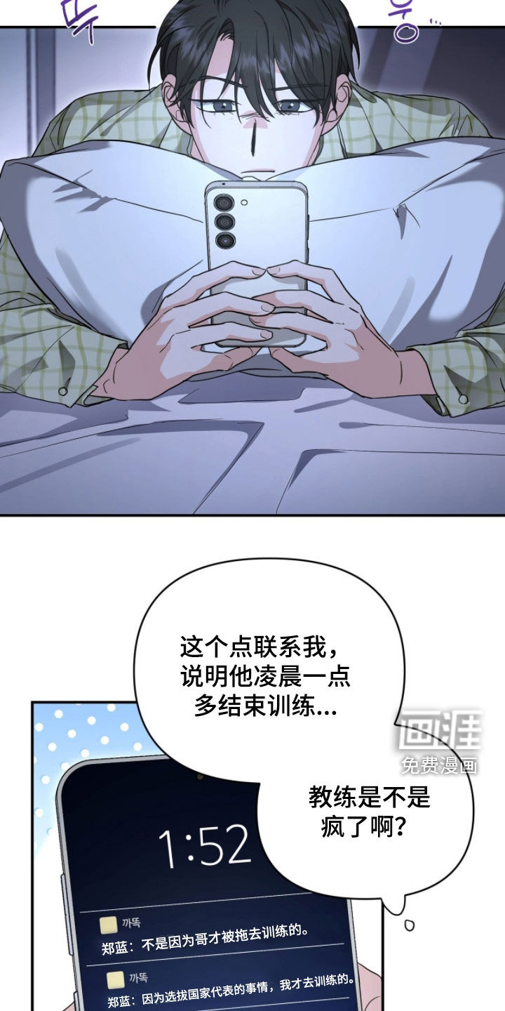 第59话12