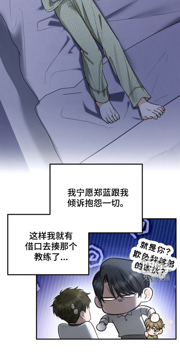 第59话14
