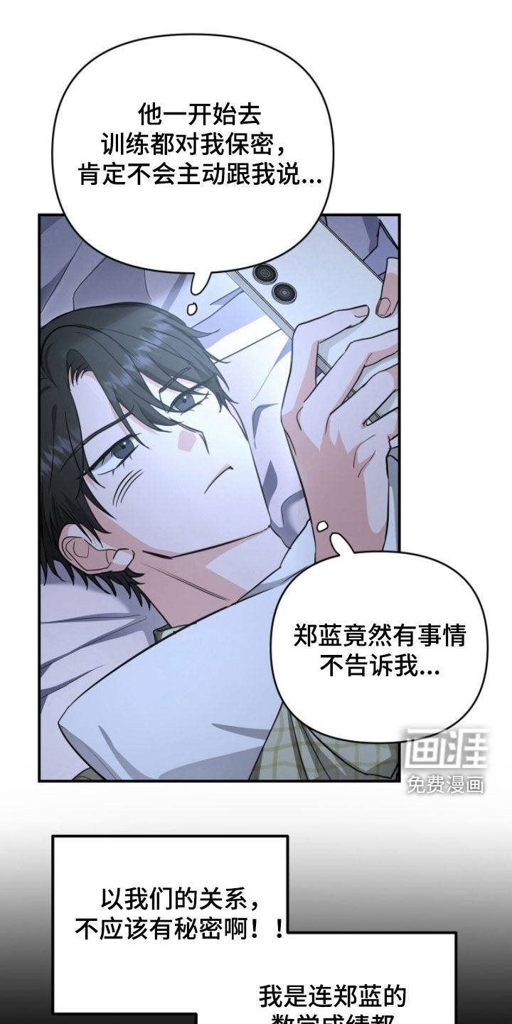 第59话15