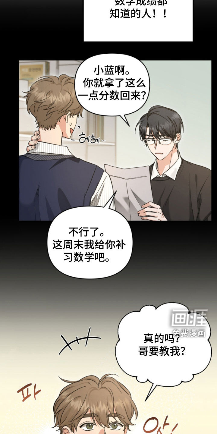 第59话16