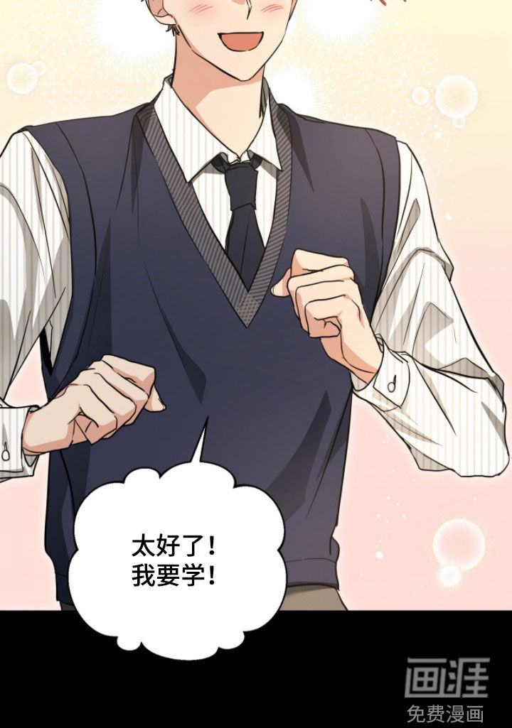 第59话17