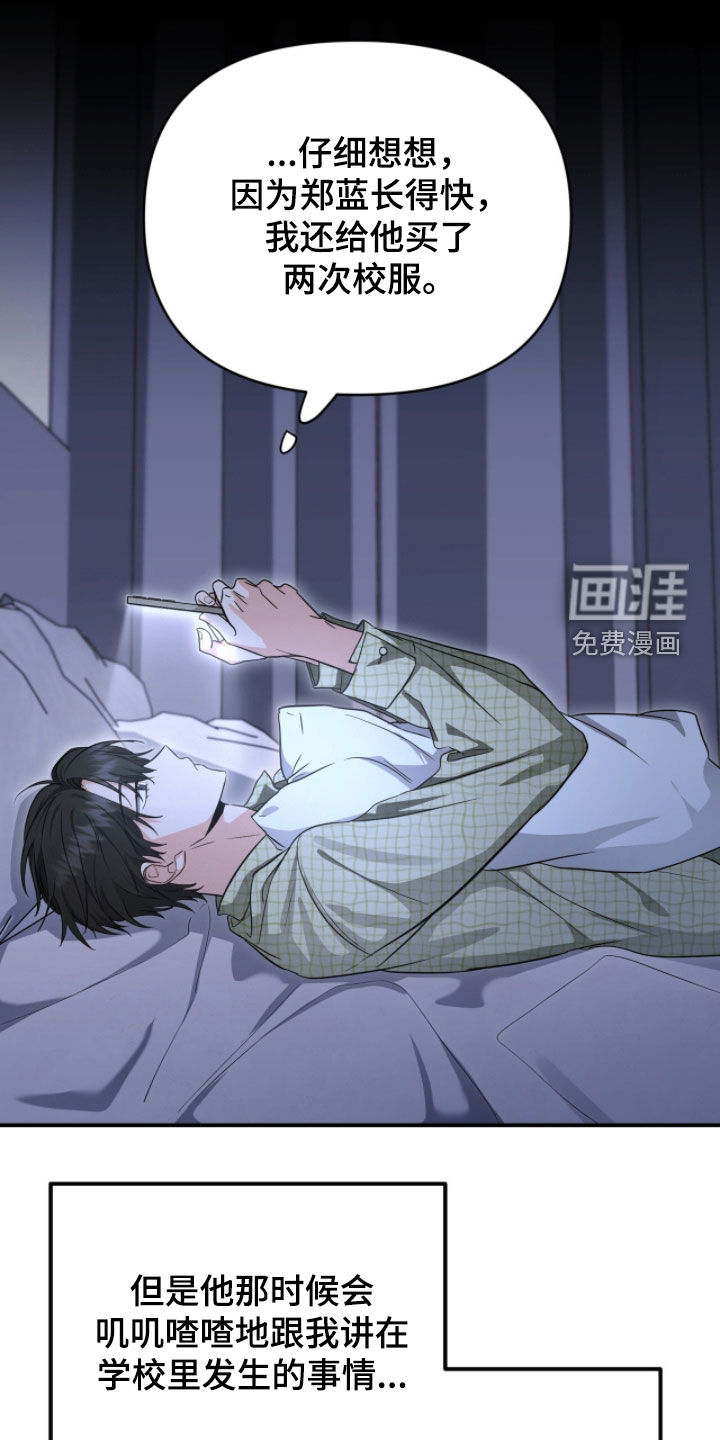 第59话18