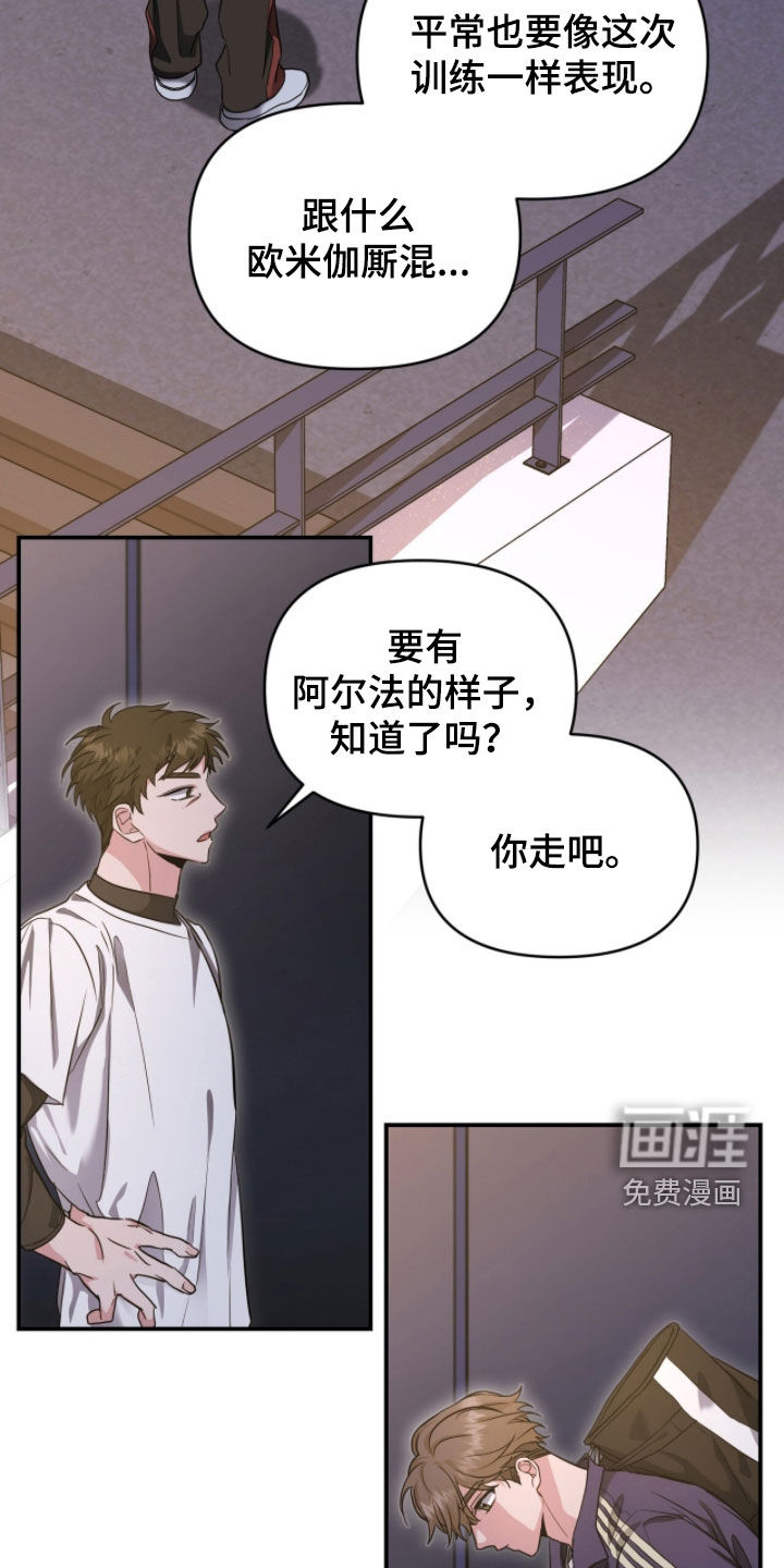 第59话2