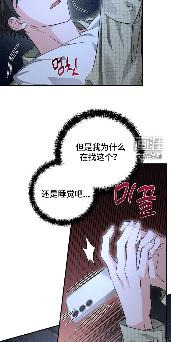 第59话21