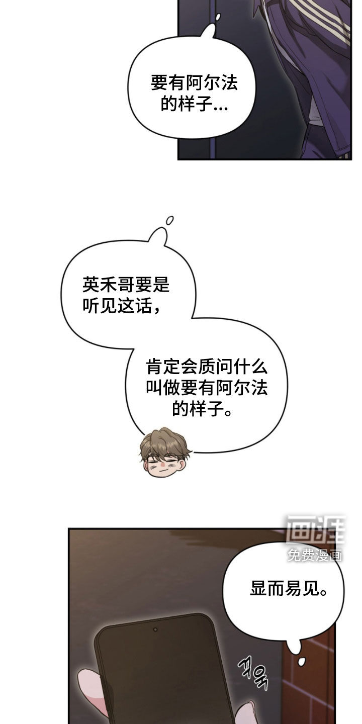 第59话3