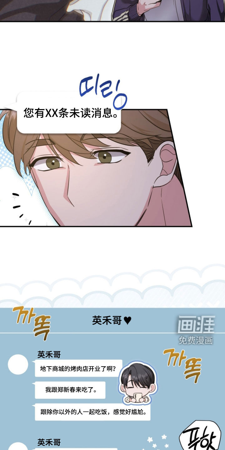 第59话5