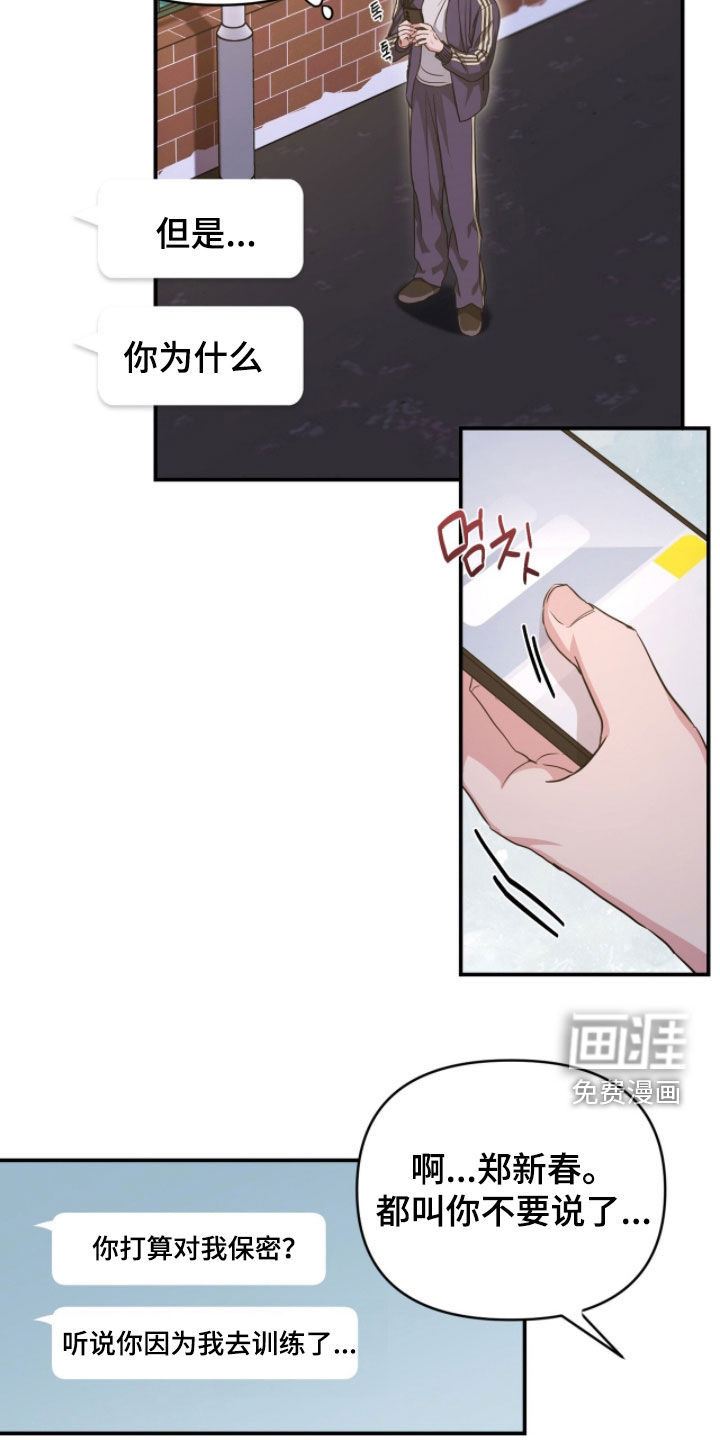 第59话7