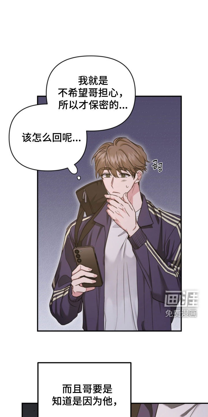 第59话8