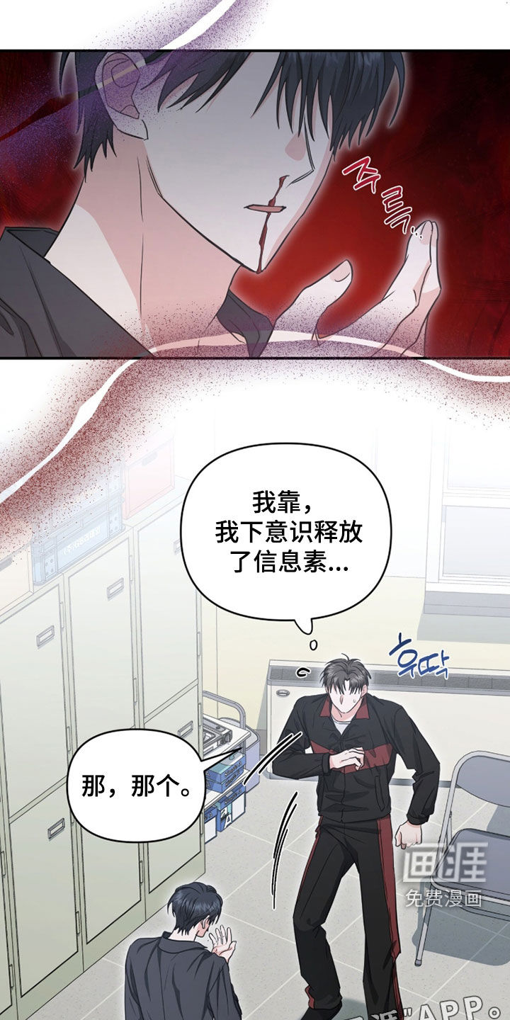 第64话1