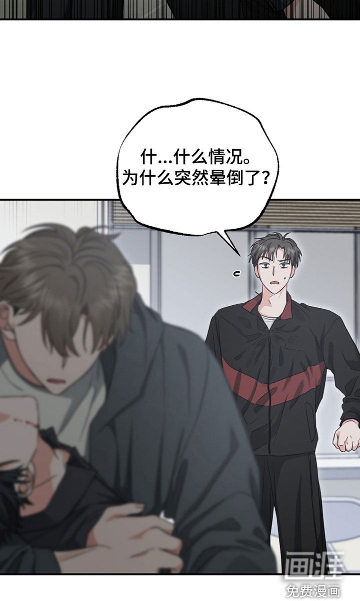 第64话11