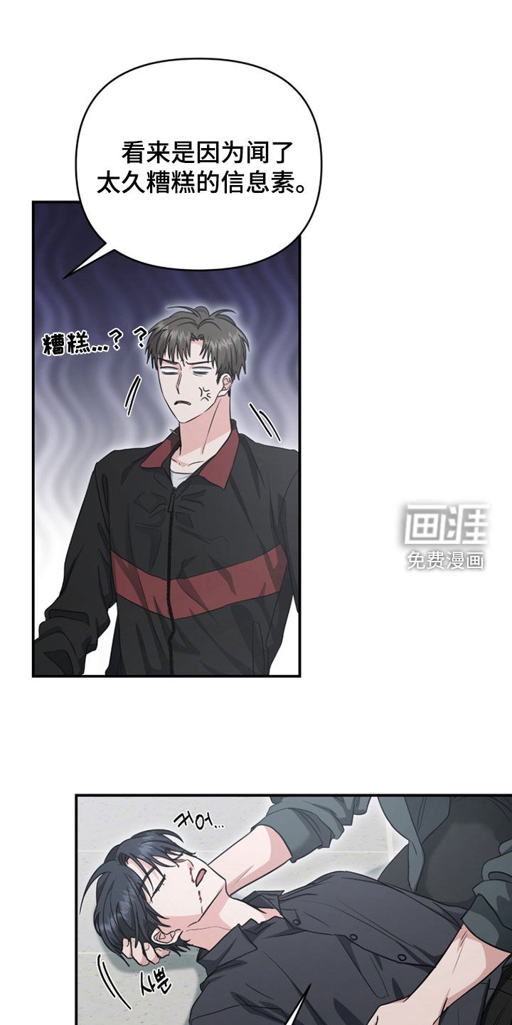 第64话12