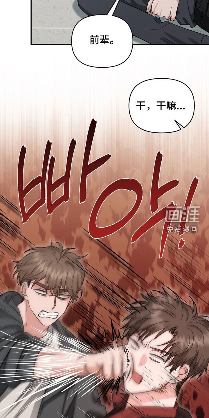 第64话13