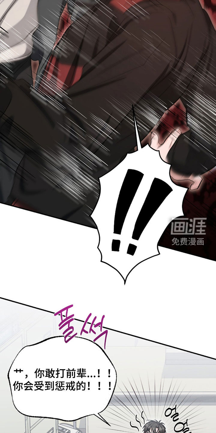 第64话14