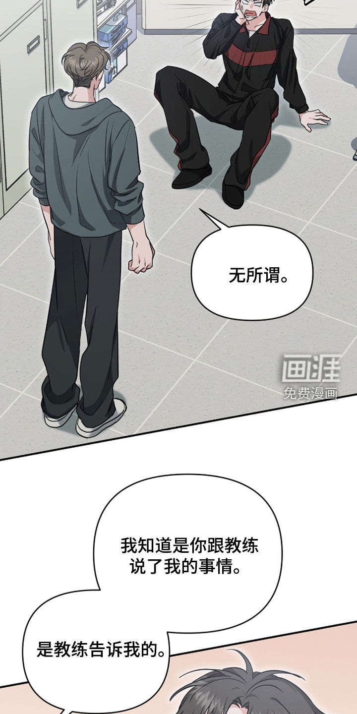 第64话15