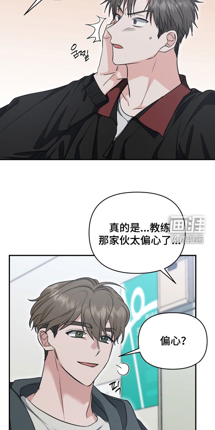 第64话16