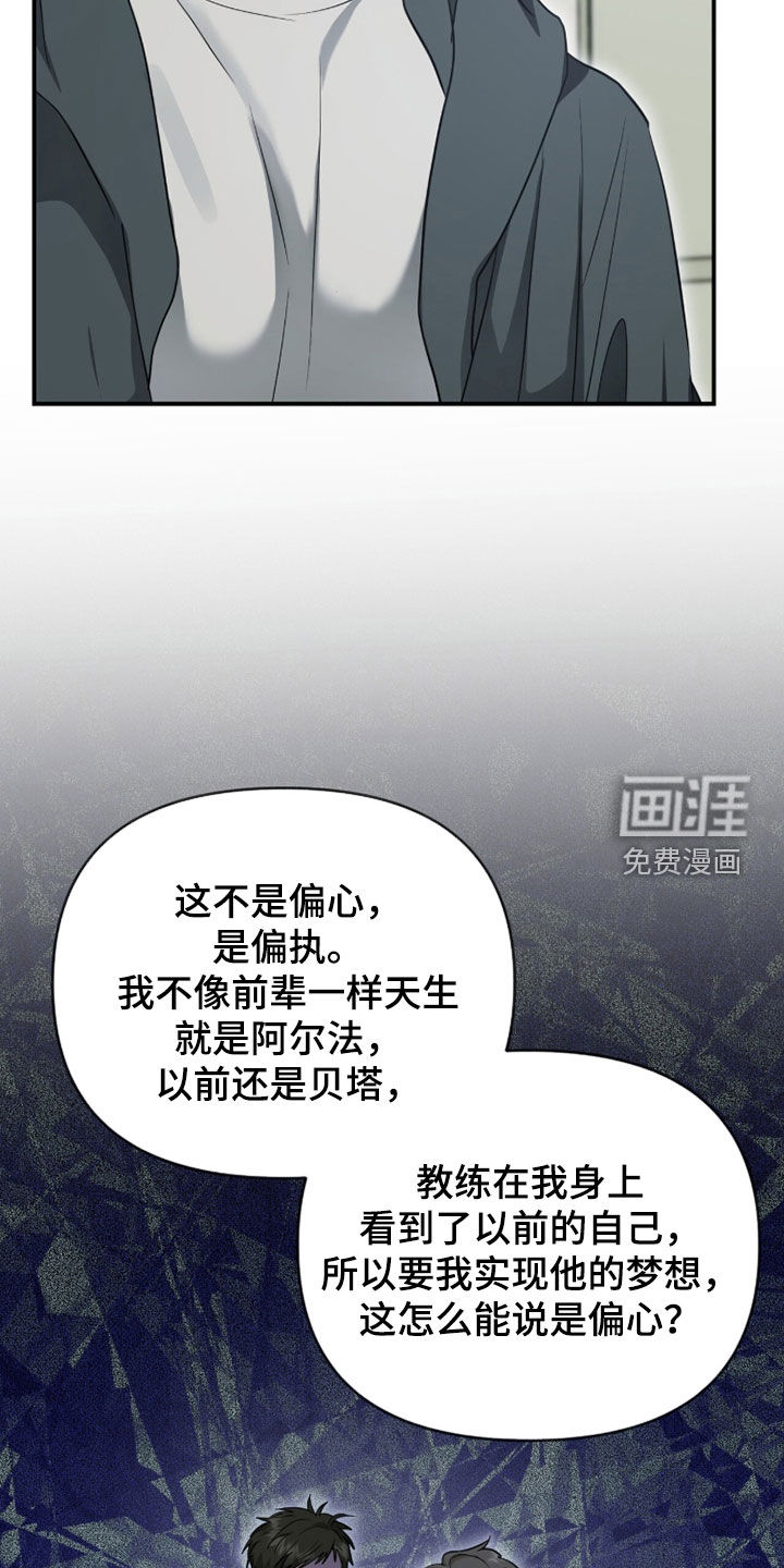 第64话17