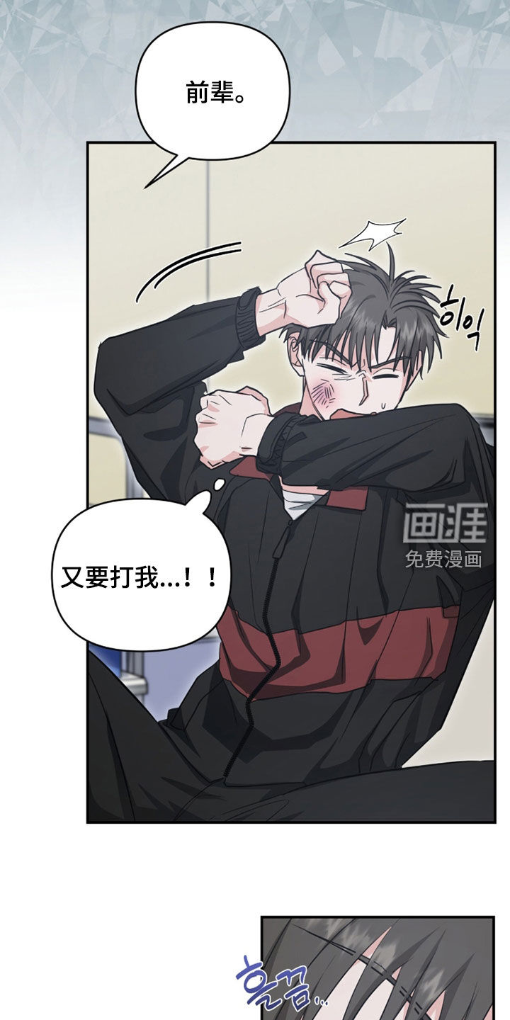 第64话19
