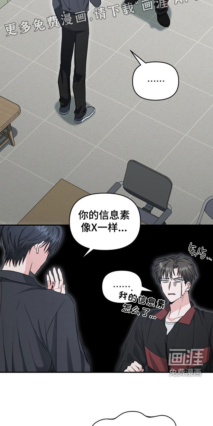 第64话2