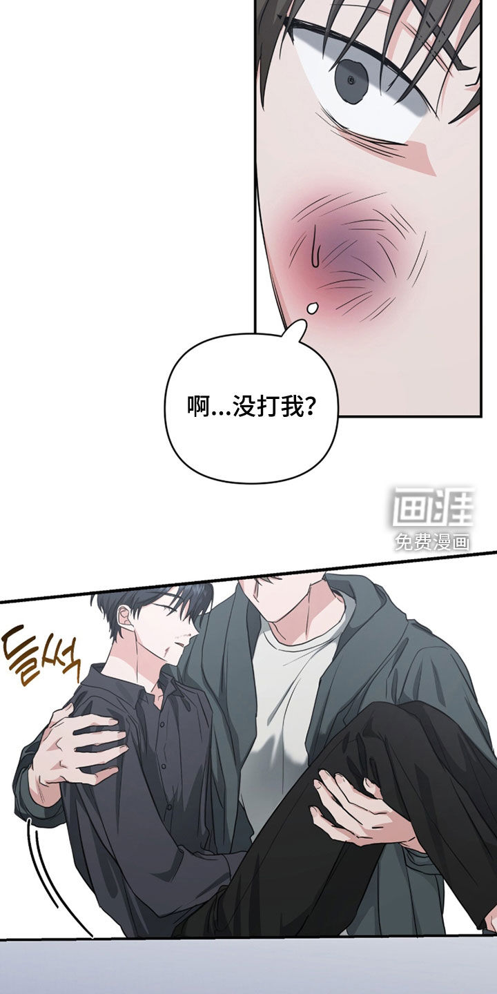 第64话20