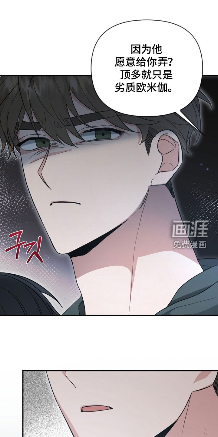 第64话24