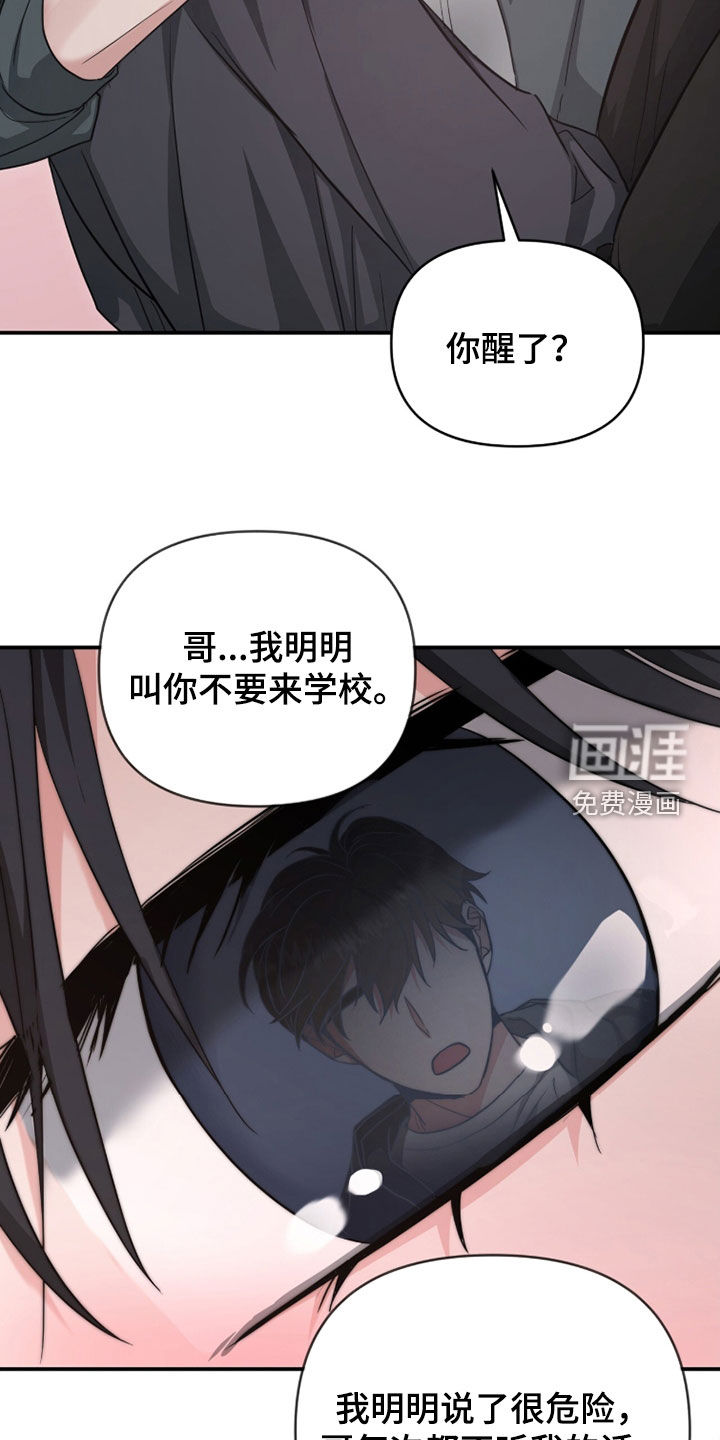 第64话29