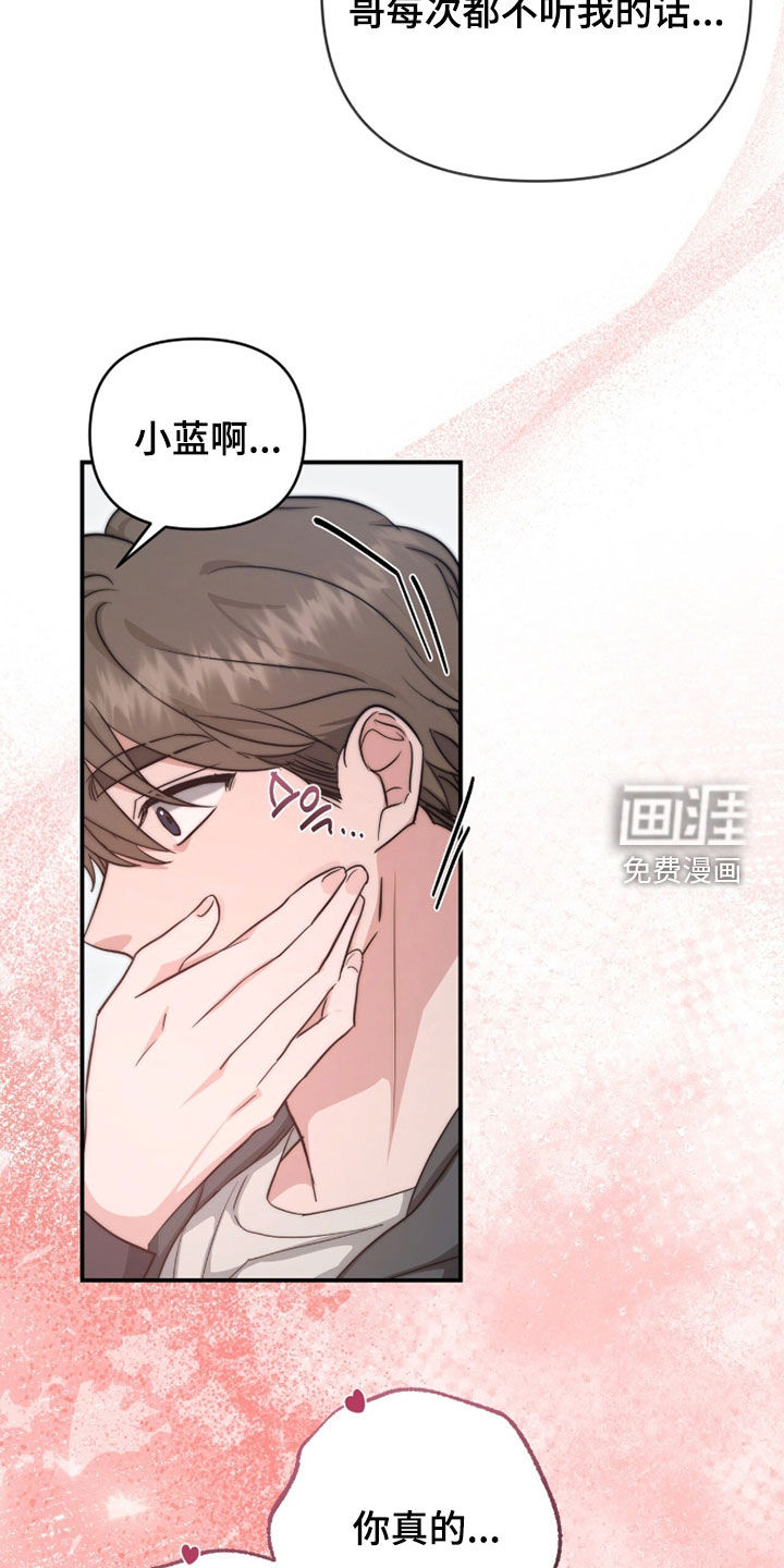 第64话30