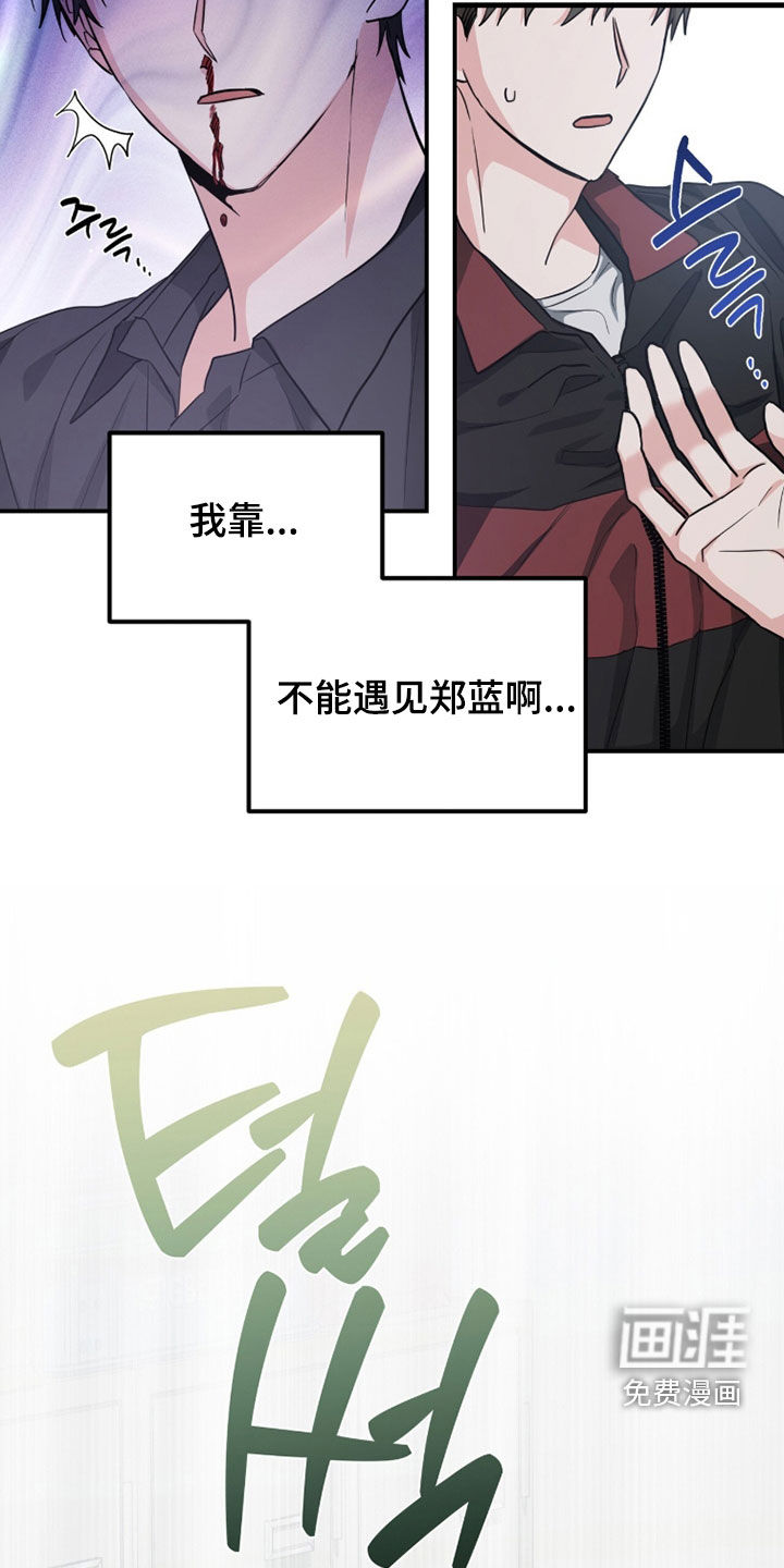 第64话9