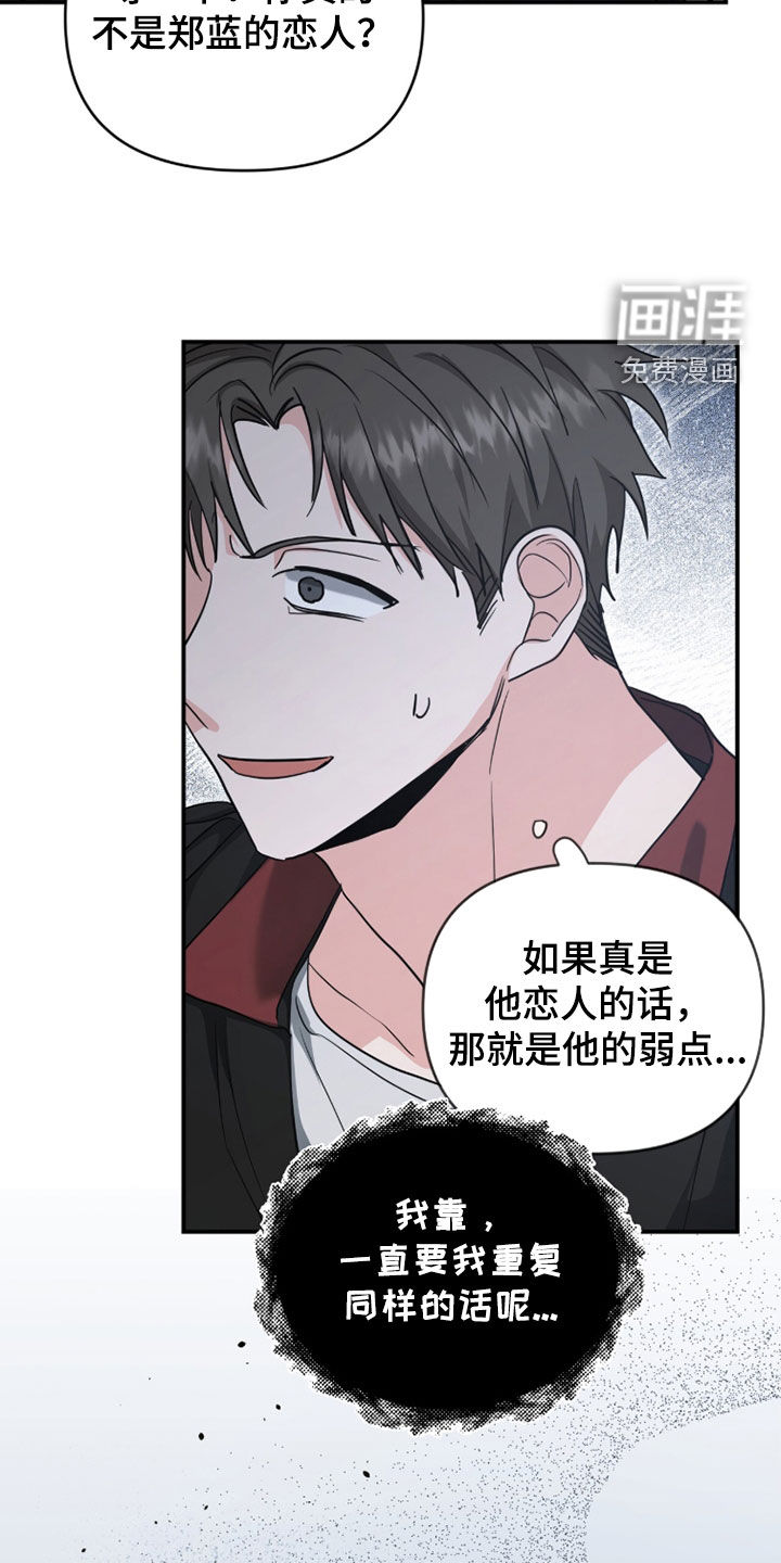 第63话10
