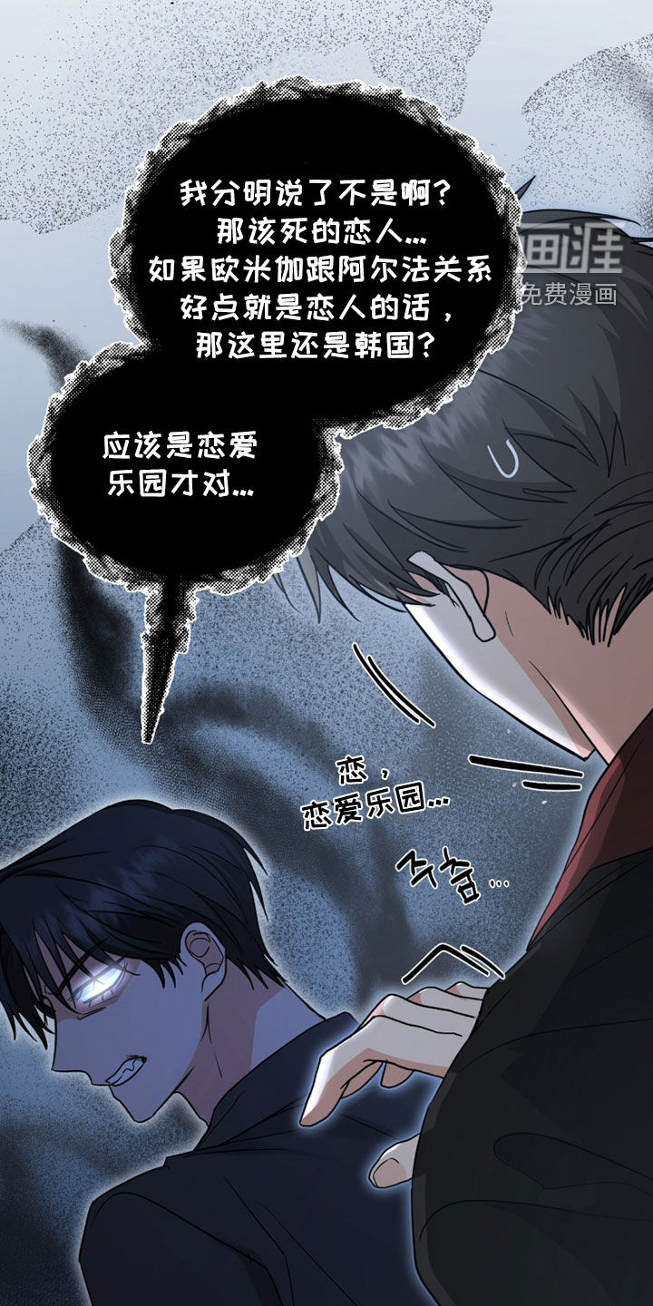 第63话11