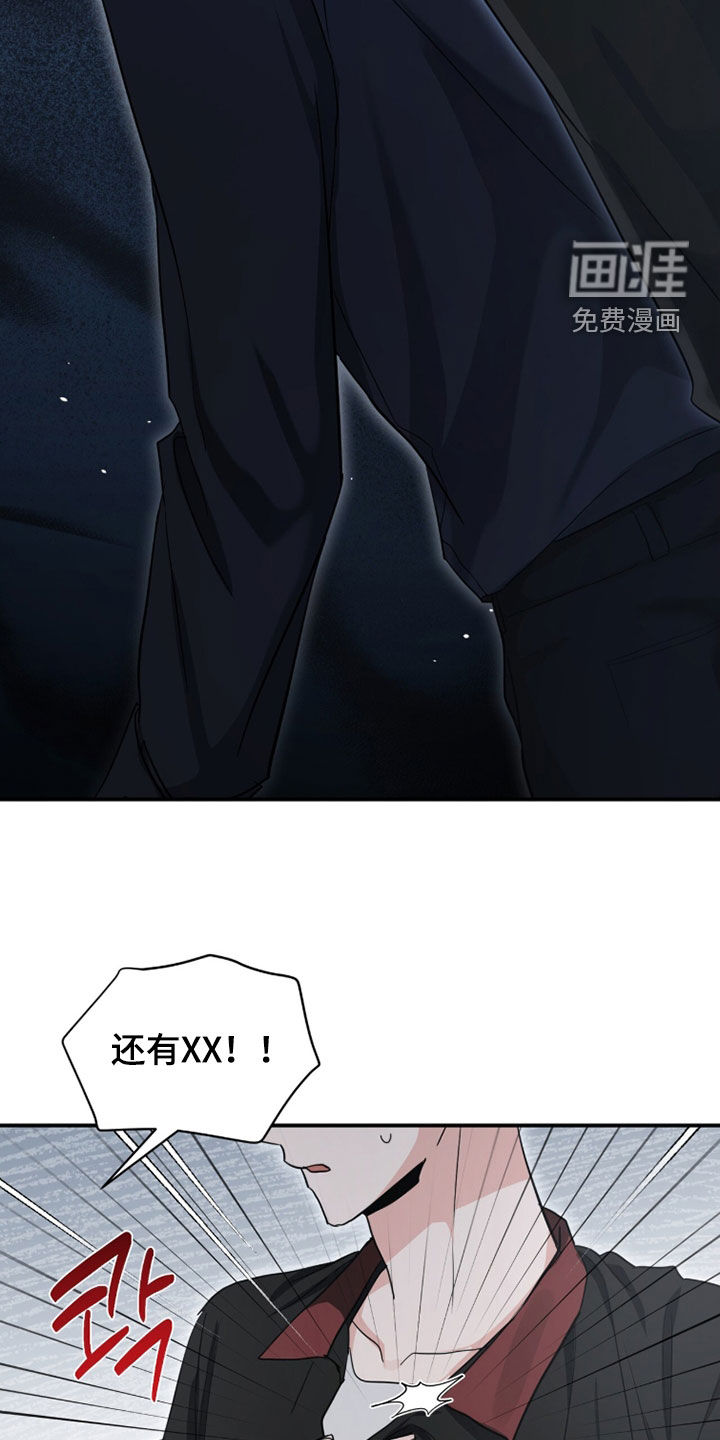 第63话12