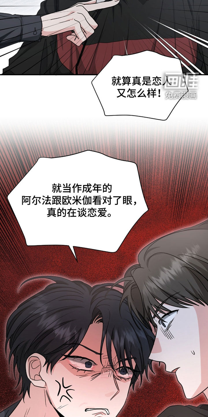 第63话13
