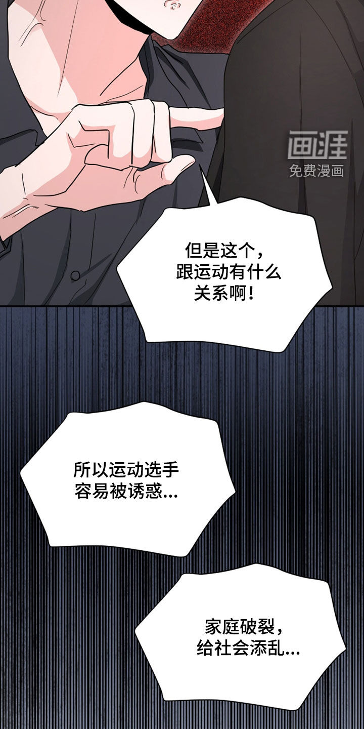 第63话14