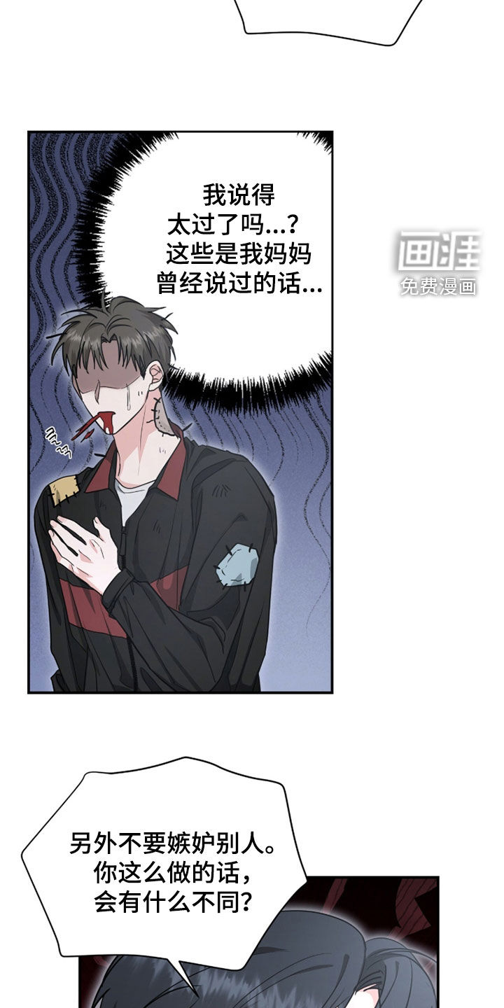 第63话18