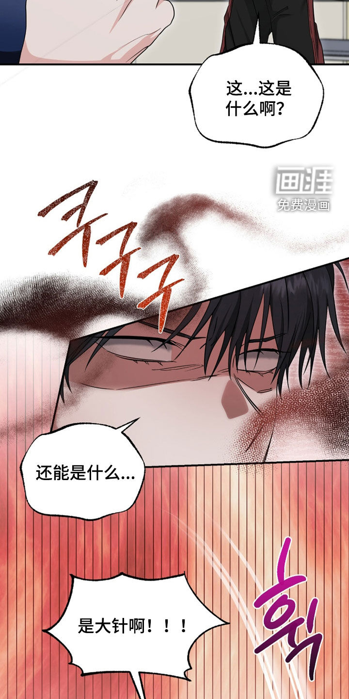 第63话21