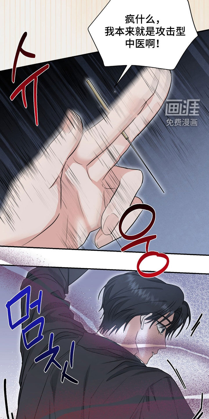 第63话23