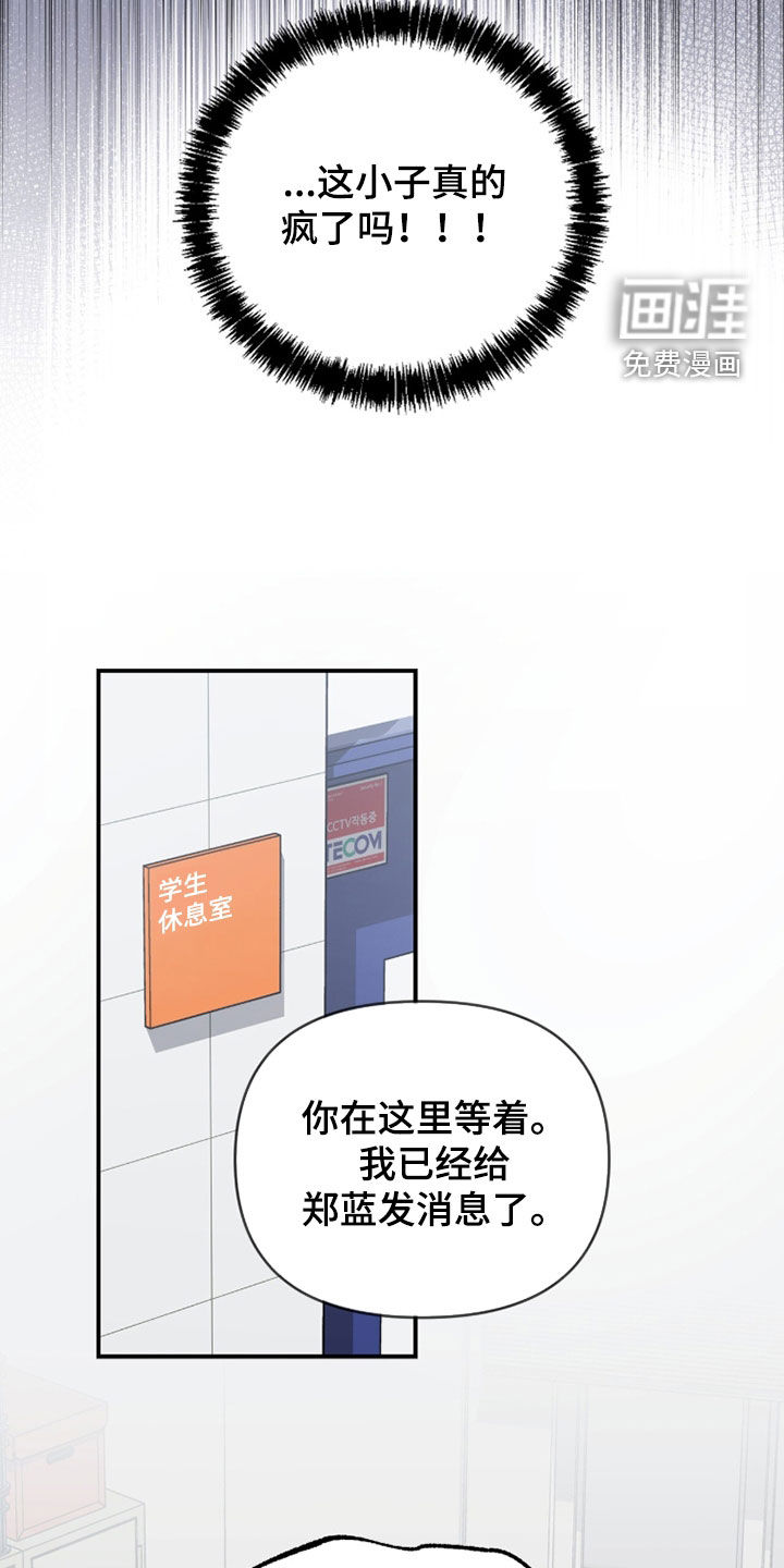 第63话3