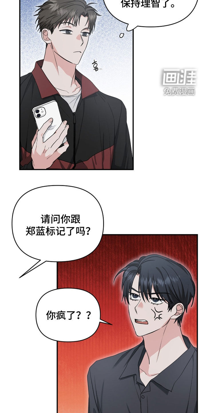 第63话5