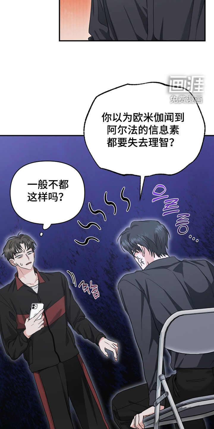 第63话6