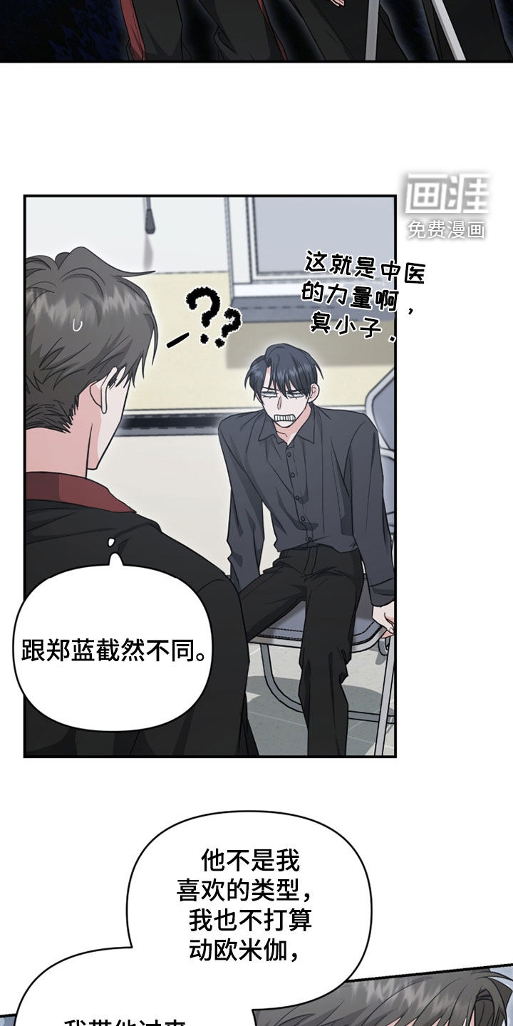 第63话7